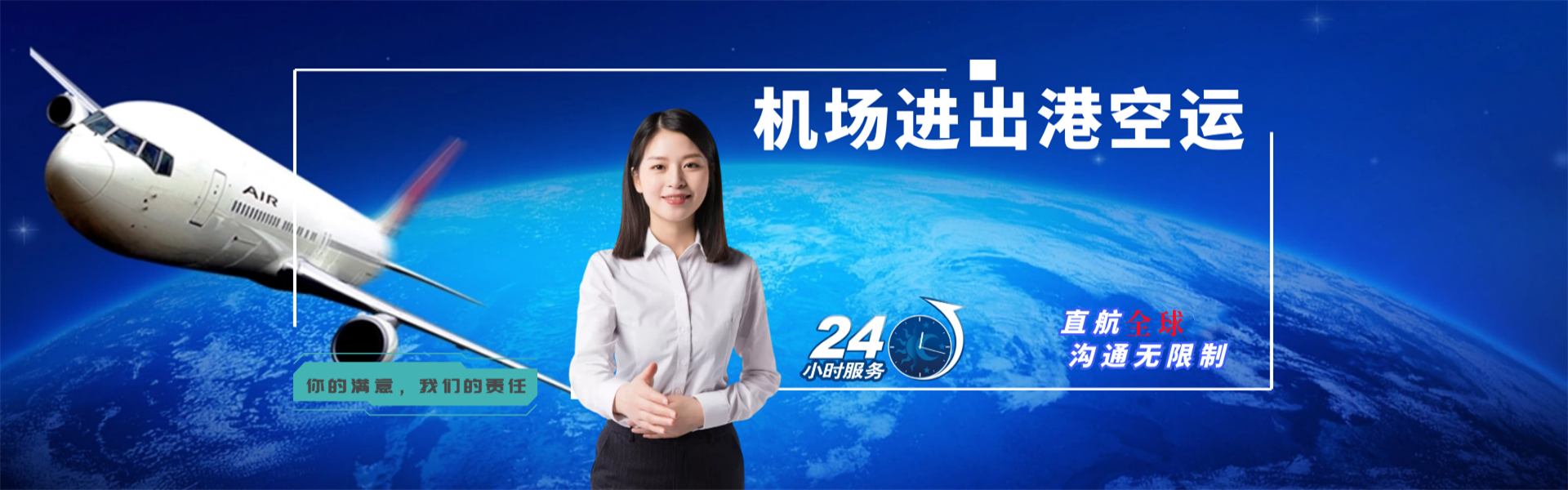 弥渡到加拿大物流公司-弥渡至加拿大物流专线-弥渡空运到加拿大-优时通物流有限公司